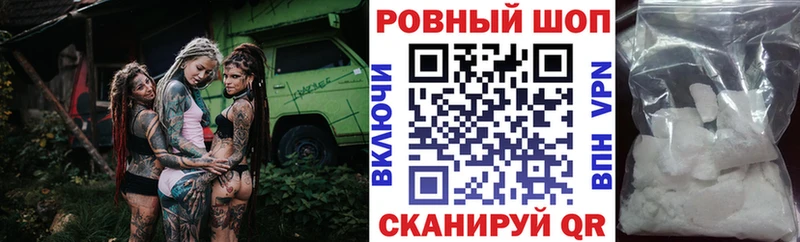 Купить Альфа ПВП Меф ГАШ Кольчугино