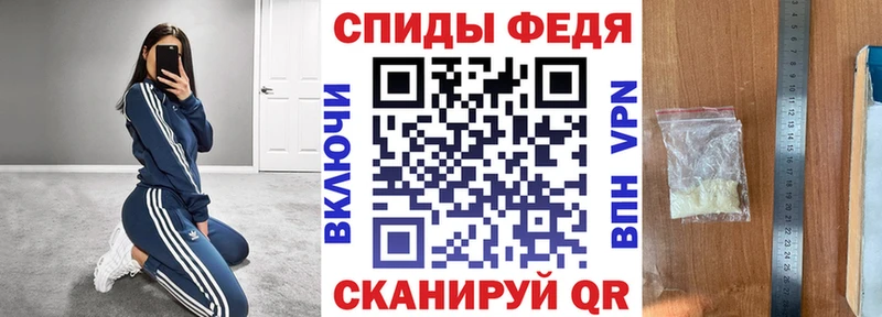 Купить где  Кольчугино  АМФЕТАМИН Premium 