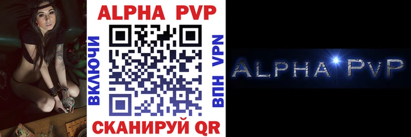 A PVP Соль  Купить  Кольчугино 