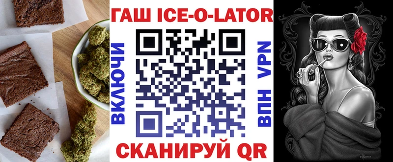 Купить  Кольчугино  Еда ТГК конопля 