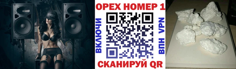 COCAIN 99%  Купить закладки  Кольчугино 