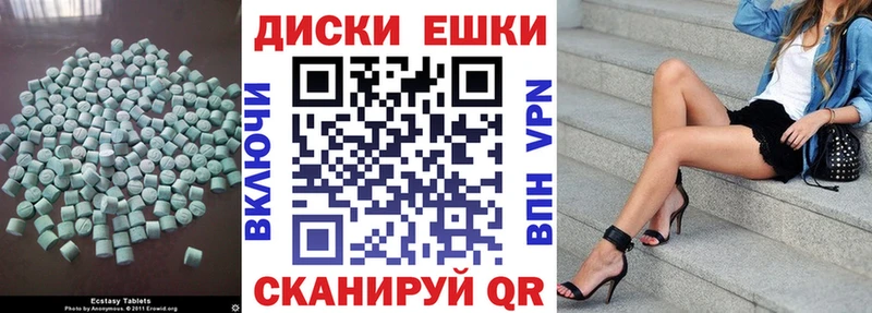 Купить закладки  Кольчугино  Ecstasy Cube 