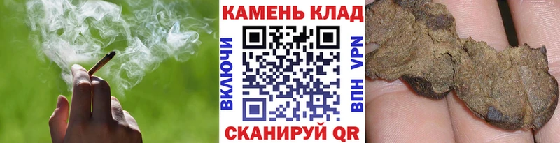 Купить где  Кольчугино  ГАШИШ 40% ТГК 