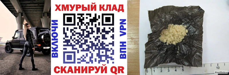 Героин белый  Купить  Кольчугино 