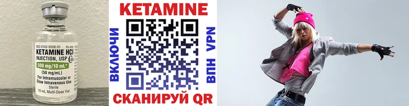 Купить  Кольчугино  Кетамин ketamine 