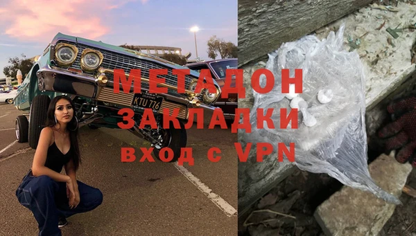 мефедрон VHQ Заволжск