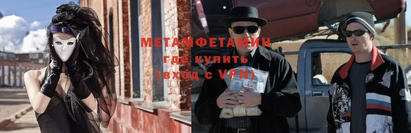 кокаин премиум Заводоуковск