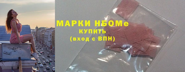 каннабис Заволжье