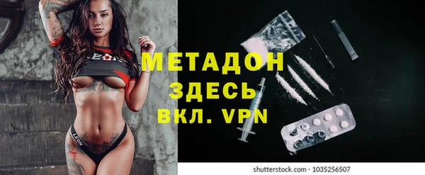 мефедрон VHQ Заволжск