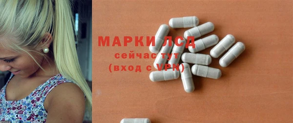 каннабис Заволжье