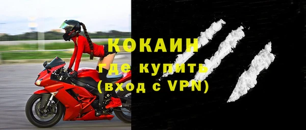 мефедрон VHQ Заволжск
