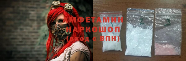 кокаин премиум Заводоуковск
