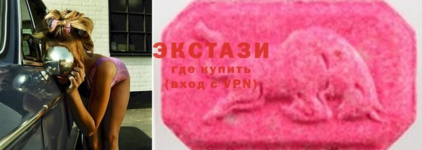 кокаин премиум Заводоуковск