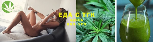 кокаин премиум Заводоуковск