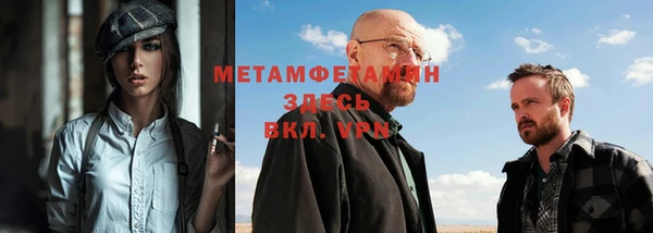 мефедрон VHQ Заволжск