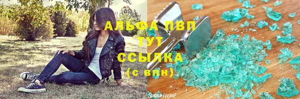 каннабис Заволжье