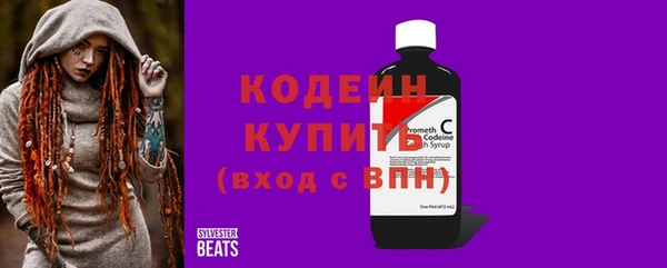 мефедрон VHQ Заволжск