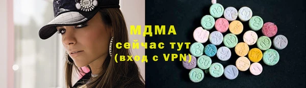 кокаин премиум Заводоуковск