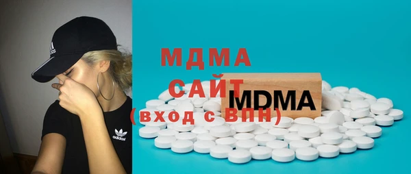 мефедрон VHQ Заволжск
