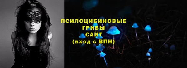 мефедрон VHQ Заволжск