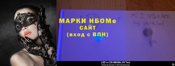 мефедрон VHQ Заволжск