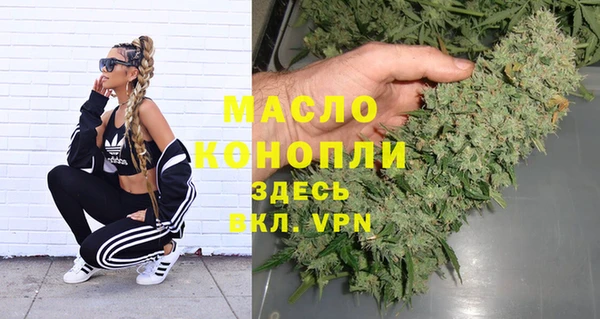 мефедрон VHQ Заволжск