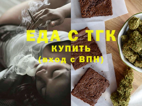 кокаин премиум Заводоуковск