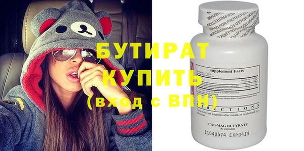 кокаин премиум Заводоуковск