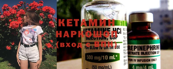 кокаин премиум Заводоуковск