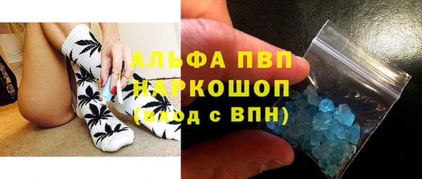 каннабис Заволжье