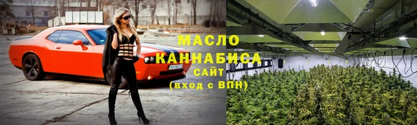 каннабис Заволжье