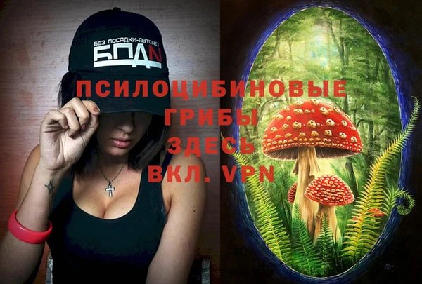 мефедрон VHQ Заволжск
