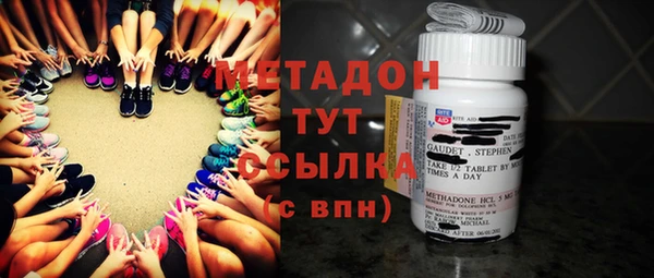 бошки Елабуга