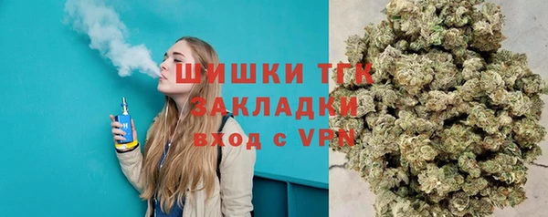мефедрон VHQ Заволжск