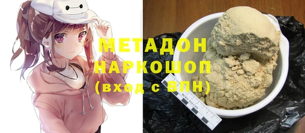 каннабис Заволжье