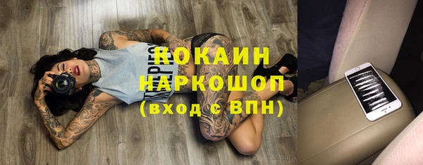 мефедрон VHQ Заволжск