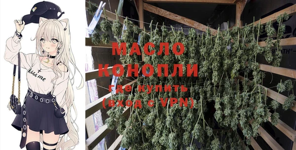 каннабис Заволжье