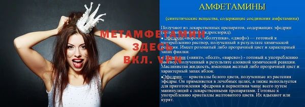 кристаллы Ельня
