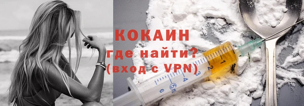 мефедрон VHQ Заволжск