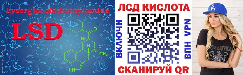 Купить где  Кольчугино  Лсд 25 экстази ecstasy 