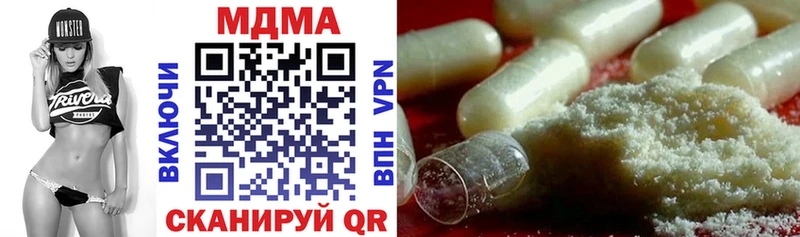 Купить где  Кольчугино  MDMA VHQ 