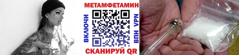 Метамфетамин витя Купить Кольчугино