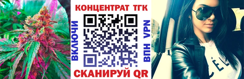 Купить  Кольчугино  ТГК THC oil 
