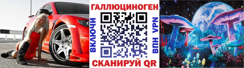 Галлюциногенные грибы мухоморы Кольчугино